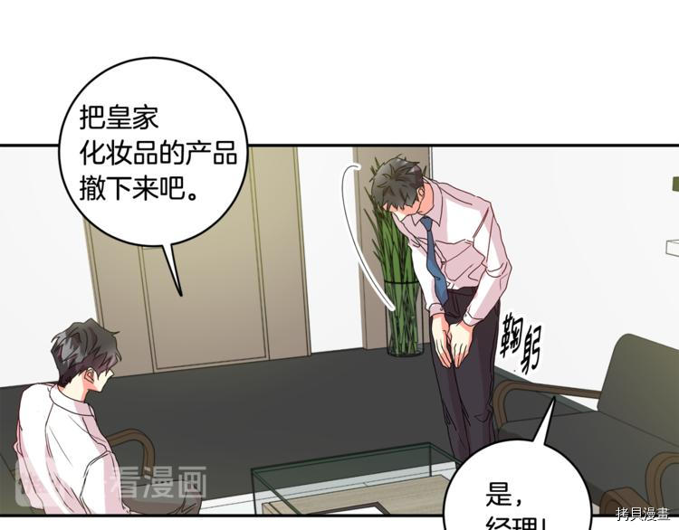 拿下S级学长[拷贝漫画]韩漫全集-第11話无删减无遮挡章节图片 