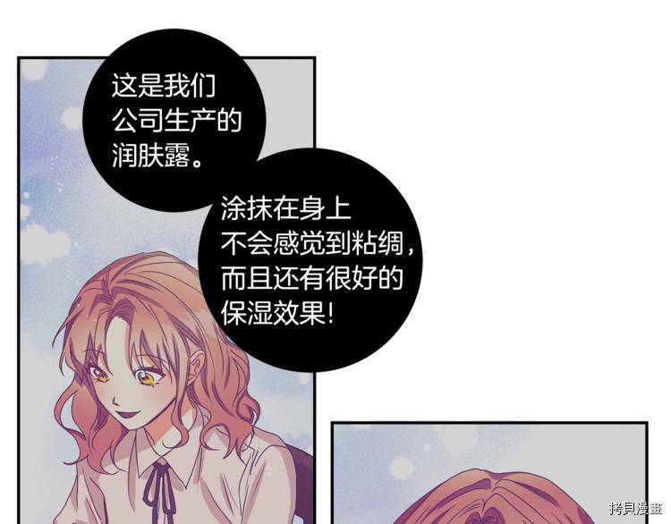 拿下S级学长[拷贝漫画]韩漫全集-第11話无删减无遮挡章节图片 