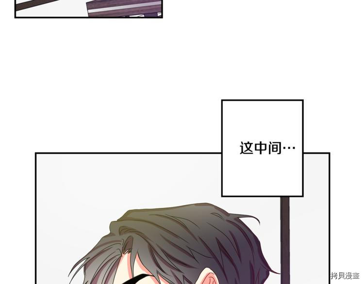 拿下S级学长[拷贝漫画]韩漫全集-第11話无删减无遮挡章节图片 