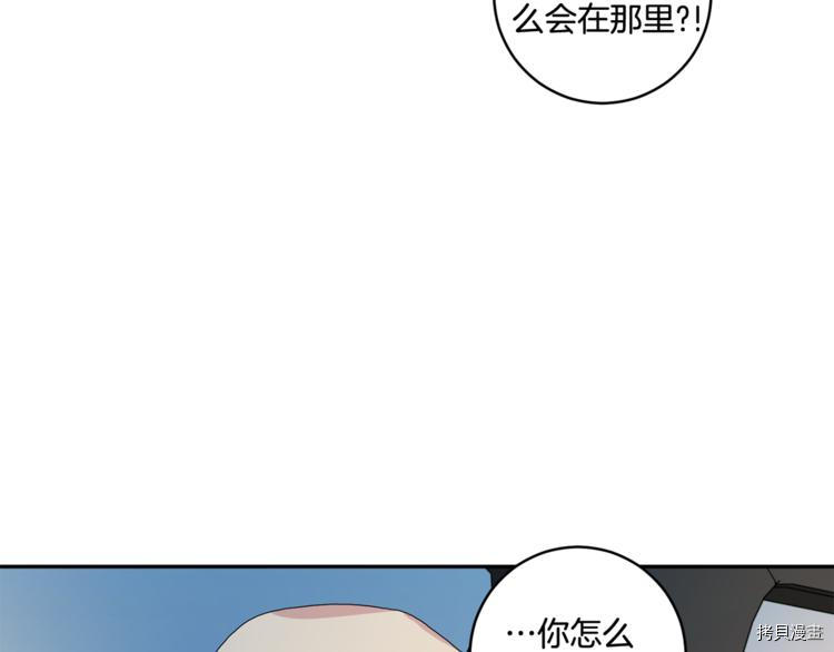 拿下S级学长[拷贝漫画]韩漫全集-第12話无删减无遮挡章节图片 