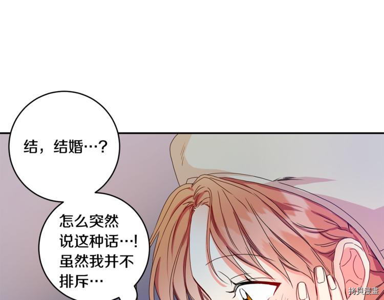 拿下S级学长[拷贝漫画]韩漫全集-第12話无删减无遮挡章节图片 