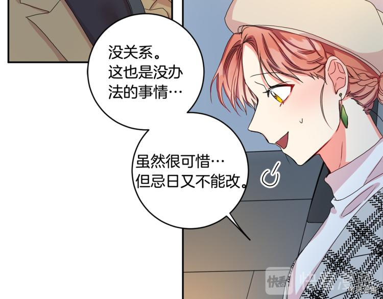 拿下S级学长[拷贝漫画]韩漫全集-第12話无删减无遮挡章节图片 