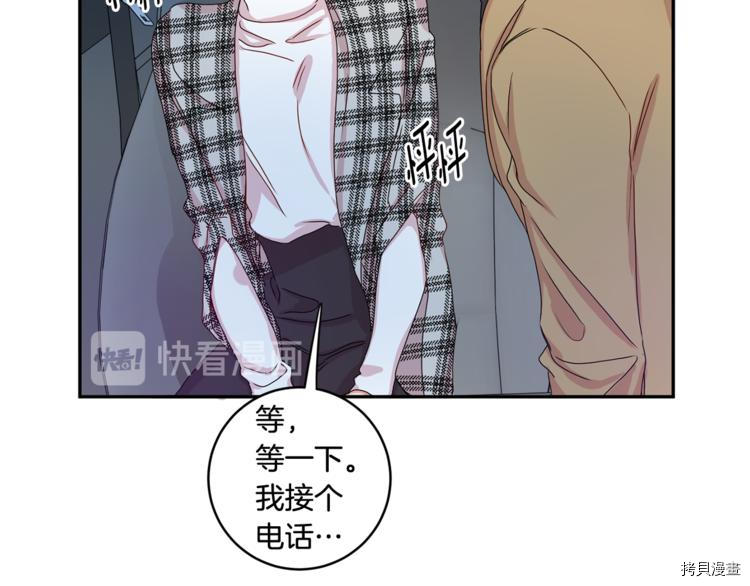 拿下S级学长[拷贝漫画]韩漫全集-第12話无删减无遮挡章节图片 