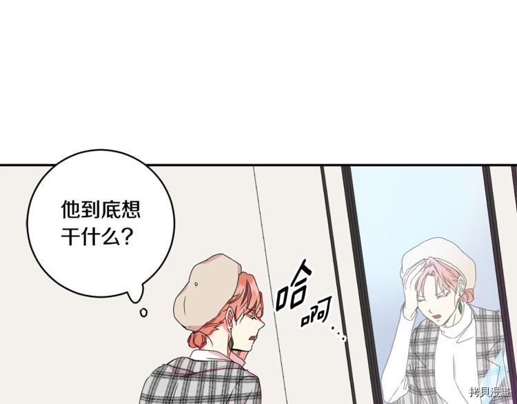 拿下S级学长[拷贝漫画]韩漫全集-第13話无删减无遮挡章节图片 