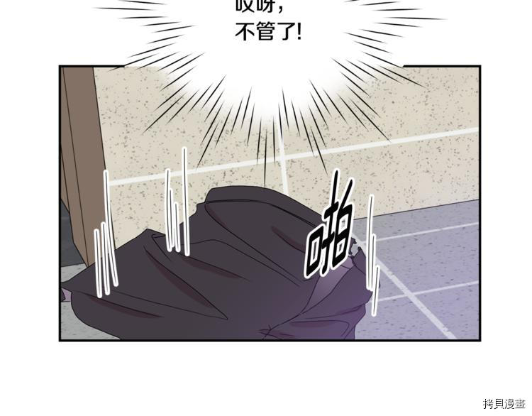 拿下S级学长[拷贝漫画]韩漫全集-第13話无删减无遮挡章节图片 