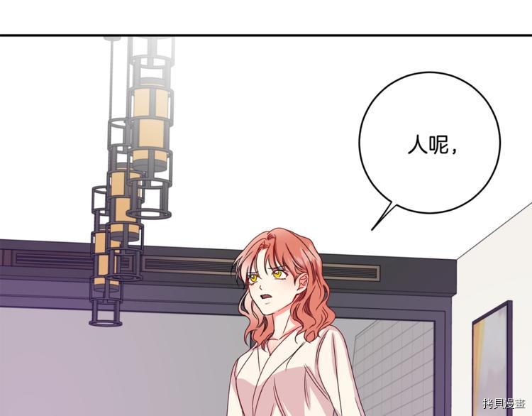 拿下S级学长[拷贝漫画]韩漫全集-第13話无删减无遮挡章节图片 