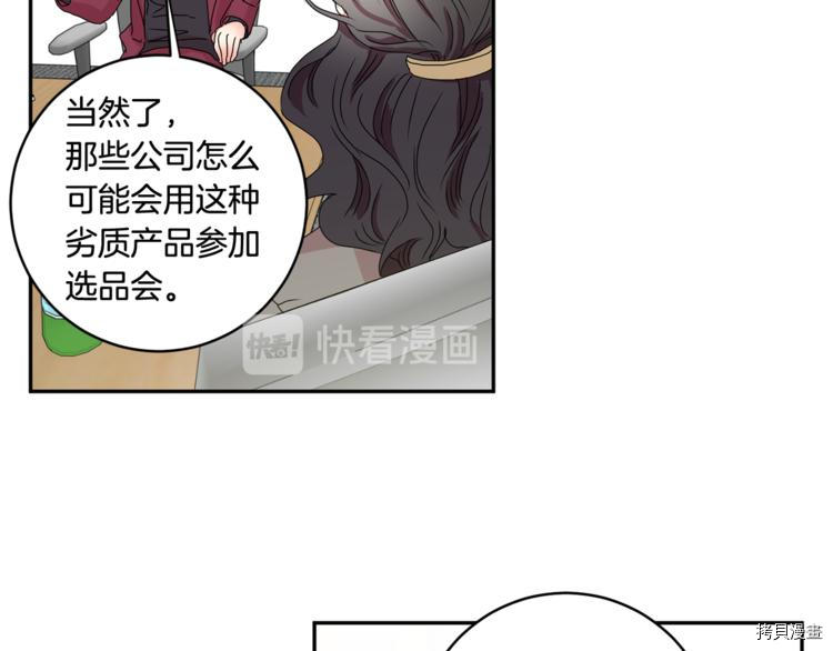 拿下S级学长[拷贝漫画]韩漫全集-第13話无删减无遮挡章节图片 