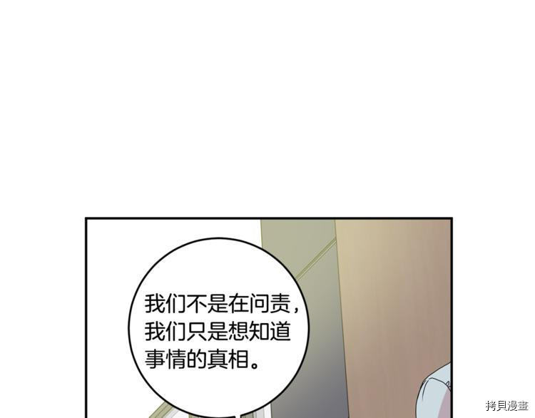 拿下S级学长[拷贝漫画]韩漫全集-第13話无删减无遮挡章节图片 