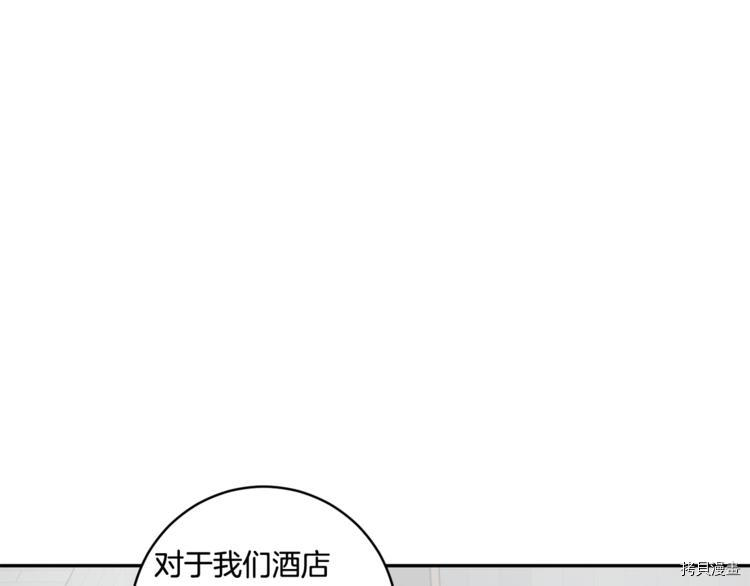 拿下S级学长[拷贝漫画]韩漫全集-第13話无删减无遮挡章节图片 