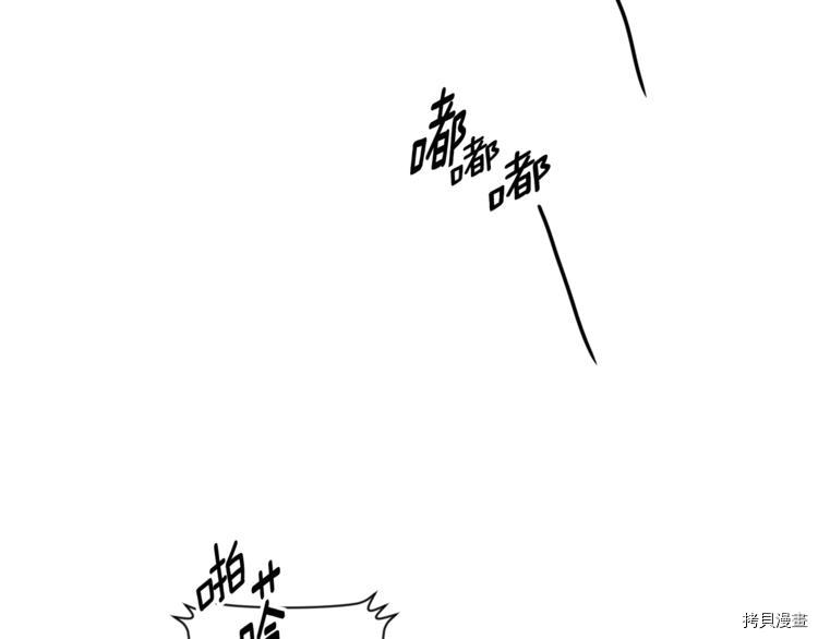 拿下S级学长[拷贝漫画]韩漫全集-第13話无删减无遮挡章节图片 