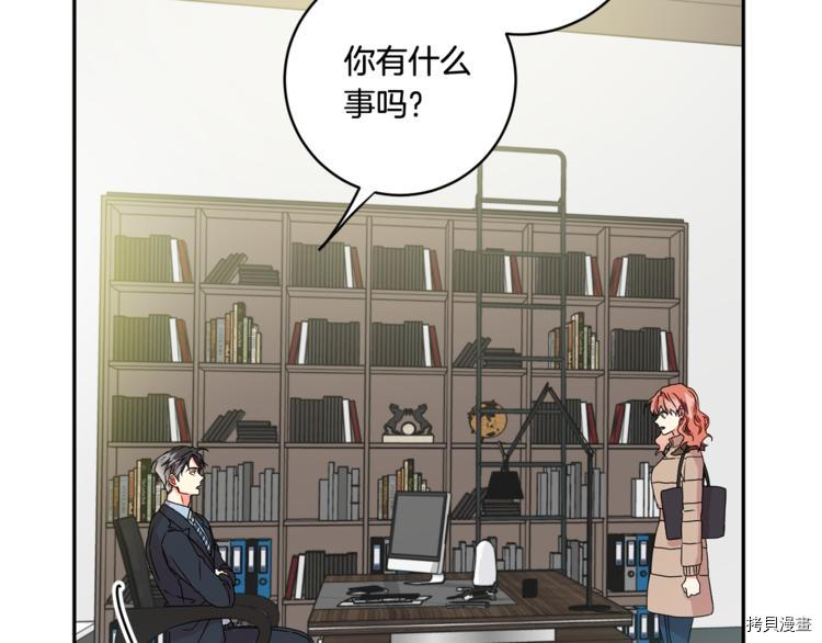 拿下S级学长[拷贝漫画]韩漫全集-第14話无删减无遮挡章节图片 