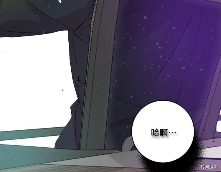 拿下S级学长[拷贝漫画]韩漫全集-第14話无删减无遮挡章节图片 