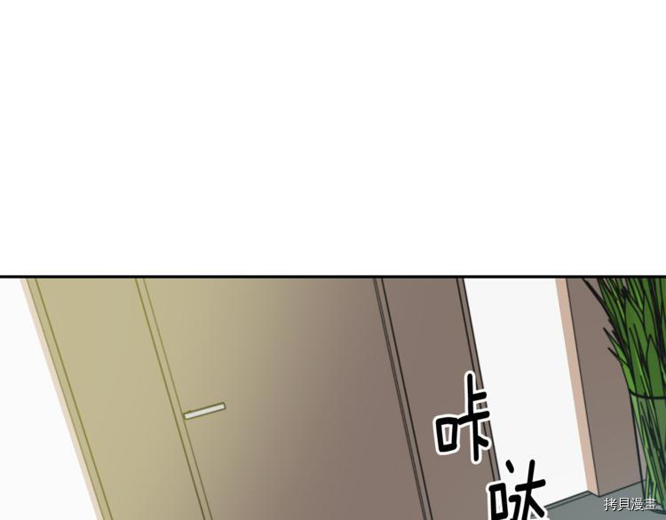 拿下S级学长[拷贝漫画]韩漫全集-第14話无删减无遮挡章节图片 