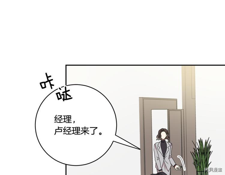 拿下S级学长[拷贝漫画]韩漫全集-第14話无删减无遮挡章节图片 