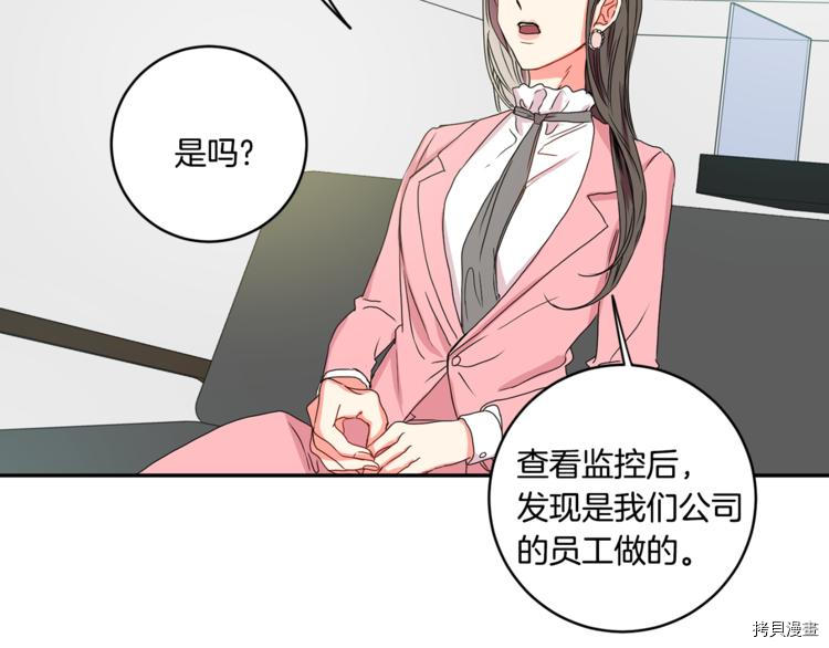 拿下S级学长[拷贝漫画]韩漫全集-第14話无删减无遮挡章节图片 