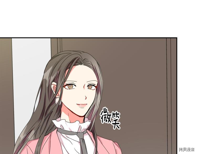 拿下S级学长[拷贝漫画]韩漫全集-第14話无删减无遮挡章节图片 