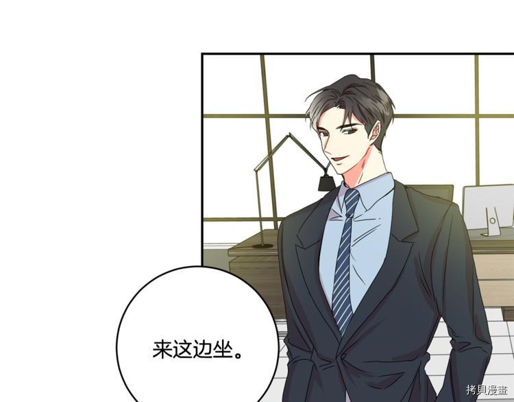 拿下S级学长[拷贝漫画]韩漫全集-第14話无删减无遮挡章节图片 