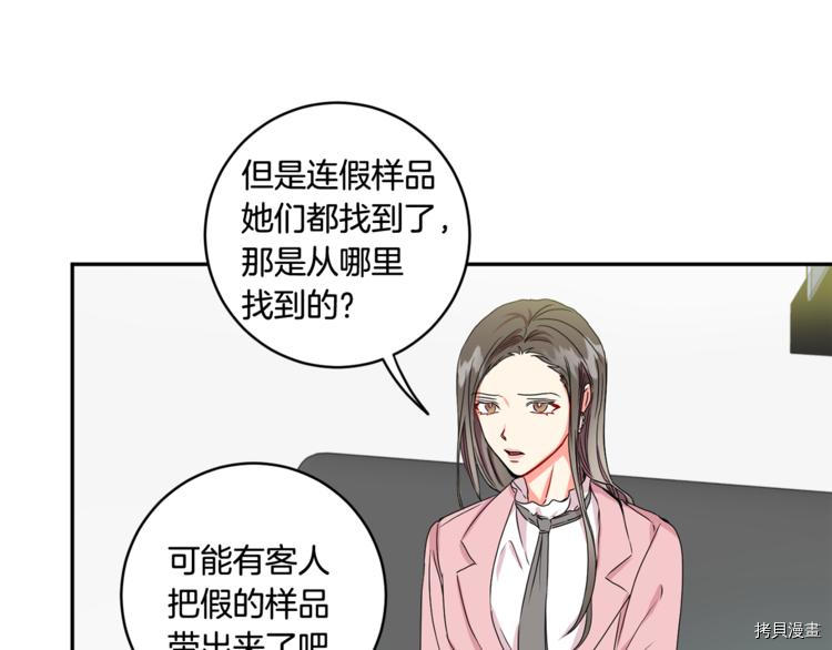 拿下S级学长[拷贝漫画]韩漫全集-第14話无删减无遮挡章节图片 