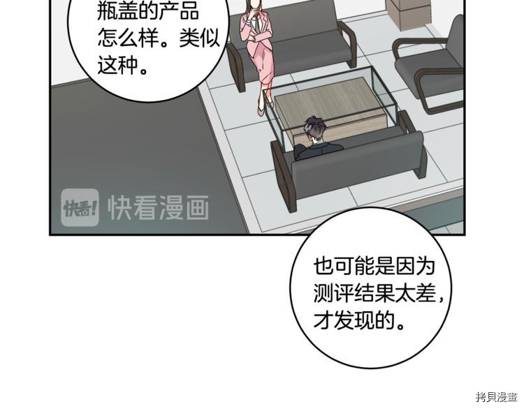 拿下S级学长[拷贝漫画]韩漫全集-第14話无删减无遮挡章节图片 