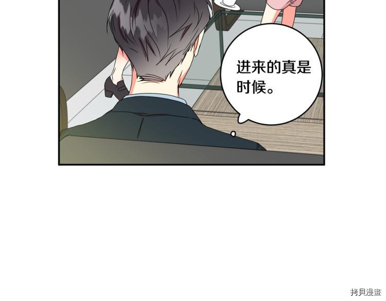 拿下S级学长[拷贝漫画]韩漫全集-第14話无删减无遮挡章节图片 