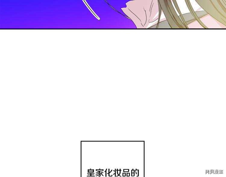 拿下S级学长[拷贝漫画]韩漫全集-第14話无删减无遮挡章节图片 