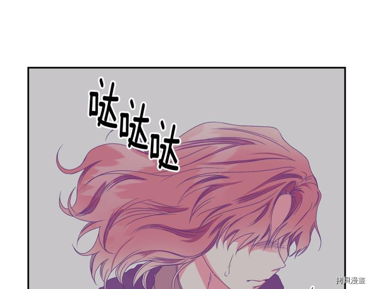 拿下S级学长[拷贝漫画]韩漫全集-第14話无删减无遮挡章节图片 