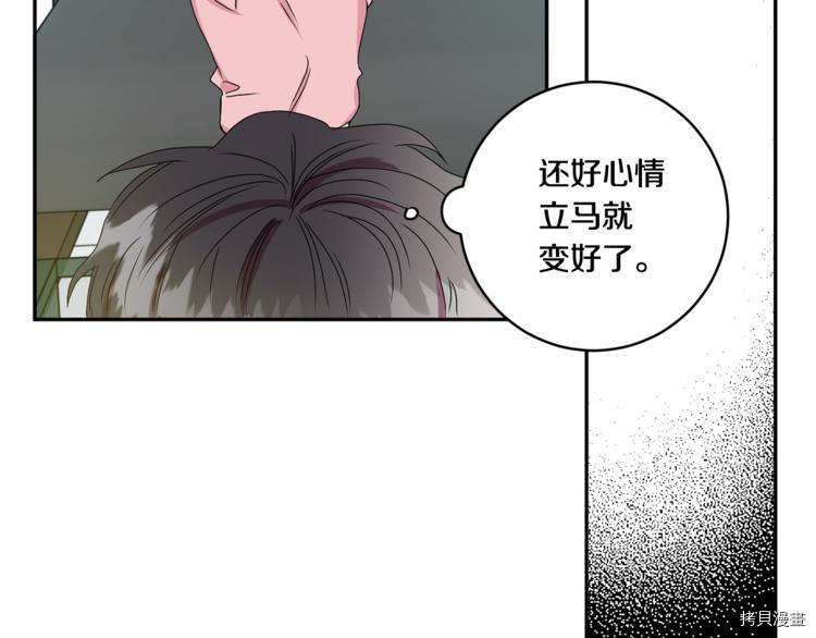 拿下S级学长[拷贝漫画]韩漫全集-第14話无删减无遮挡章节图片 