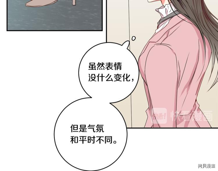 拿下S级学长[拷贝漫画]韩漫全集-第14話无删减无遮挡章节图片 