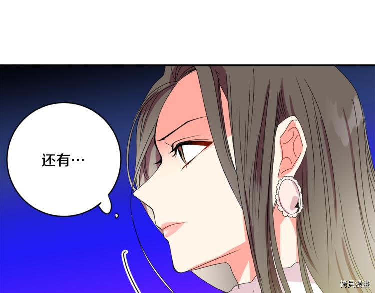 拿下S级学长[拷贝漫画]韩漫全集-第14話无删减无遮挡章节图片 