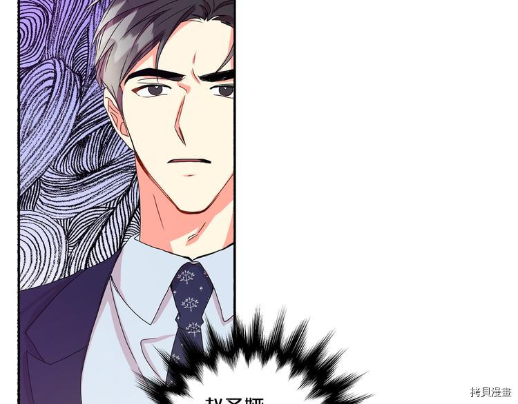 拿下S级学长[拷贝漫画]韩漫全集-第14話无删减无遮挡章节图片 