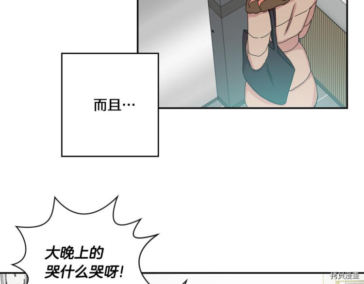 拿下S级学长[拷贝漫画]韩漫全集-第15話无删减无遮挡章节图片 