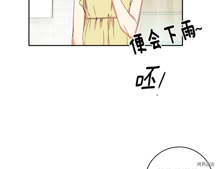 拿下S级学长[拷贝漫画]韩漫全集-第15話无删减无遮挡章节图片 