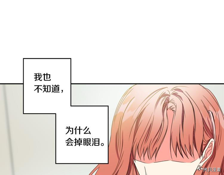 拿下S级学长[拷贝漫画]韩漫全集-第15話无删减无遮挡章节图片 