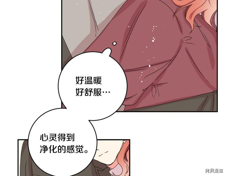 拿下S级学长[拷贝漫画]韩漫全集-第15話无删减无遮挡章节图片 