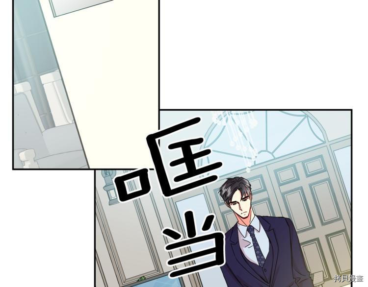 拿下S级学长[拷贝漫画]韩漫全集-第15話无删减无遮挡章节图片 