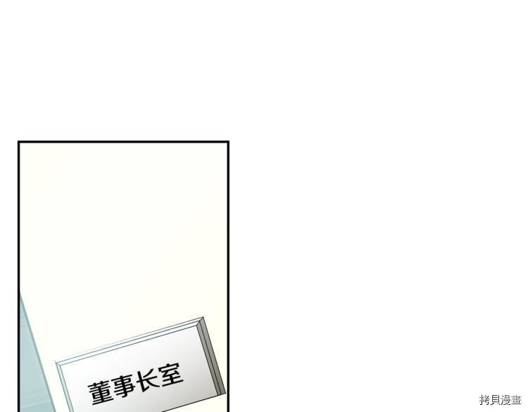 拿下S级学长[拷贝漫画]韩漫全集-第15話无删减无遮挡章节图片 