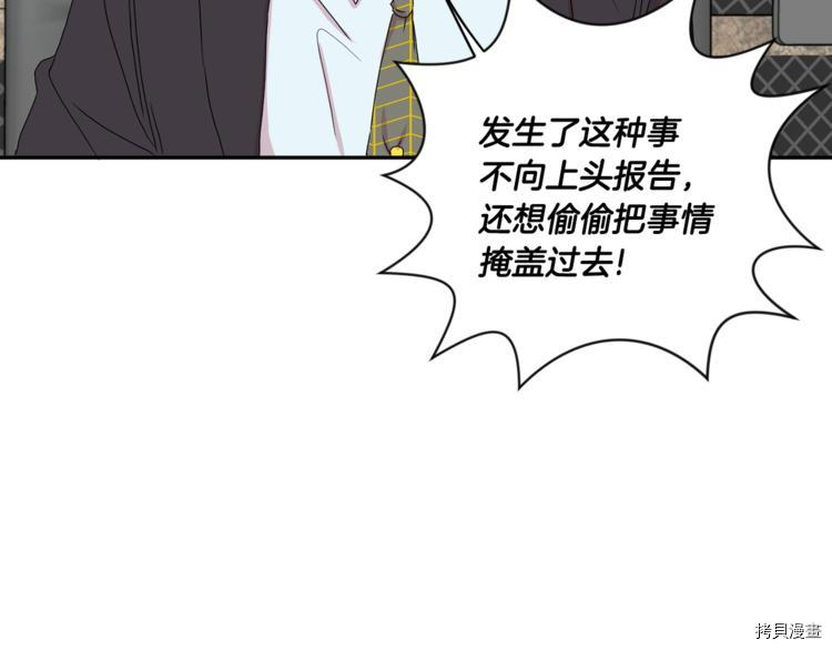 拿下S级学长[拷贝漫画]韩漫全集-第15話无删减无遮挡章节图片 