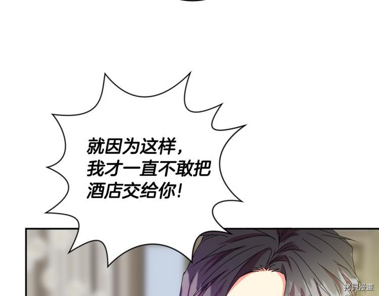 拿下S级学长[拷贝漫画]韩漫全集-第15話无删减无遮挡章节图片 