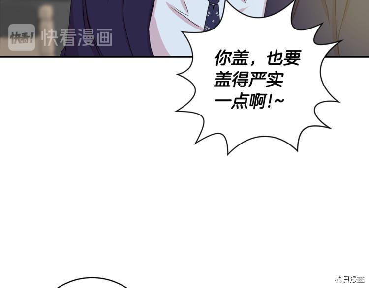 拿下S级学长[拷贝漫画]韩漫全集-第15話无删减无遮挡章节图片 