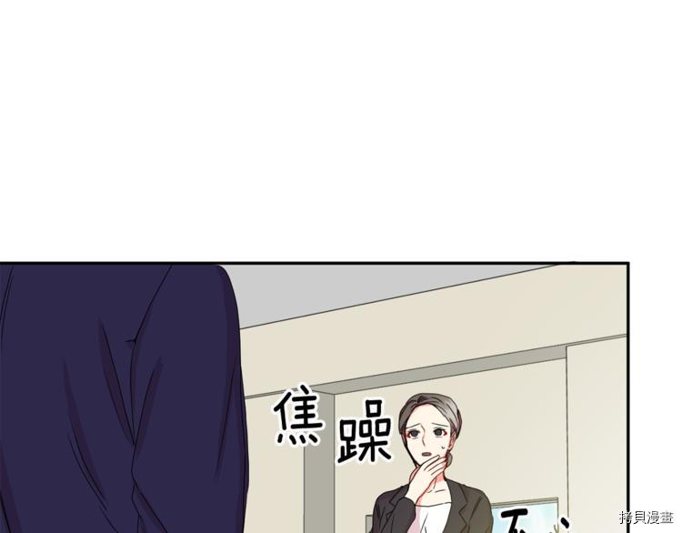 拿下S级学长[拷贝漫画]韩漫全集-第15話无删减无遮挡章节图片 