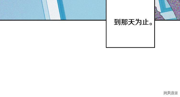 拿下S级学长[拷贝漫画]韩漫全集-第15話无删减无遮挡章节图片 