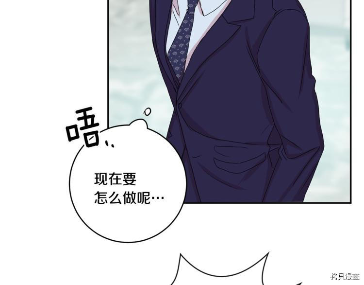 拿下S级学长[拷贝漫画]韩漫全集-第15話无删减无遮挡章节图片 