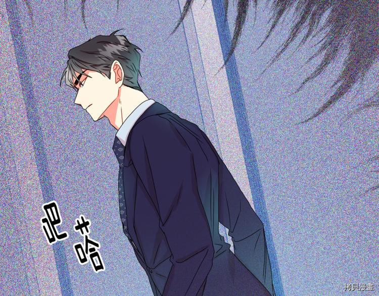 拿下S级学长[拷贝漫画]韩漫全集-第15話无删减无遮挡章节图片 