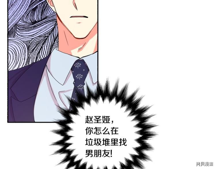 拿下S级学长[拷贝漫画]韩漫全集-第15話无删减无遮挡章节图片 