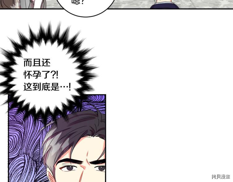 拿下S级学长[拷贝漫画]韩漫全集-第15話无删减无遮挡章节图片 