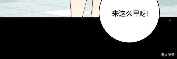 拿下S级学长[拷贝漫画]韩漫全集-第15話无删减无遮挡章节图片 