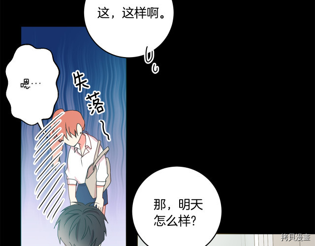 拿下S级学长[拷贝漫画]韩漫全集-第16話无删减无遮挡章节图片 