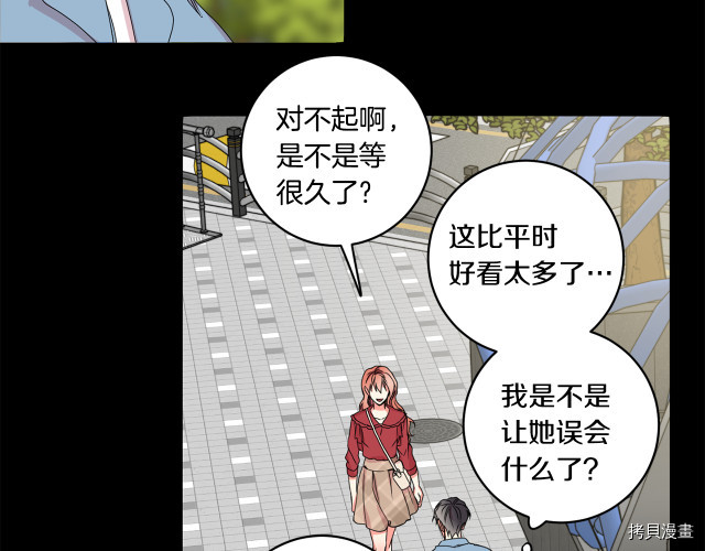 拿下S级学长[拷贝漫画]韩漫全集-第16話无删减无遮挡章节图片 