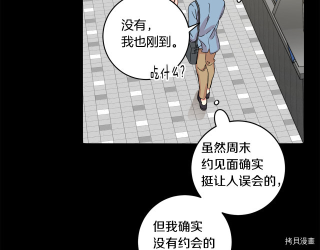 拿下S级学长[拷贝漫画]韩漫全集-第16話无删减无遮挡章节图片 