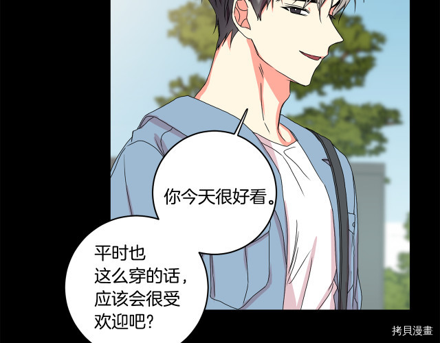 拿下S级学长[拷贝漫画]韩漫全集-第16話无删减无遮挡章节图片 